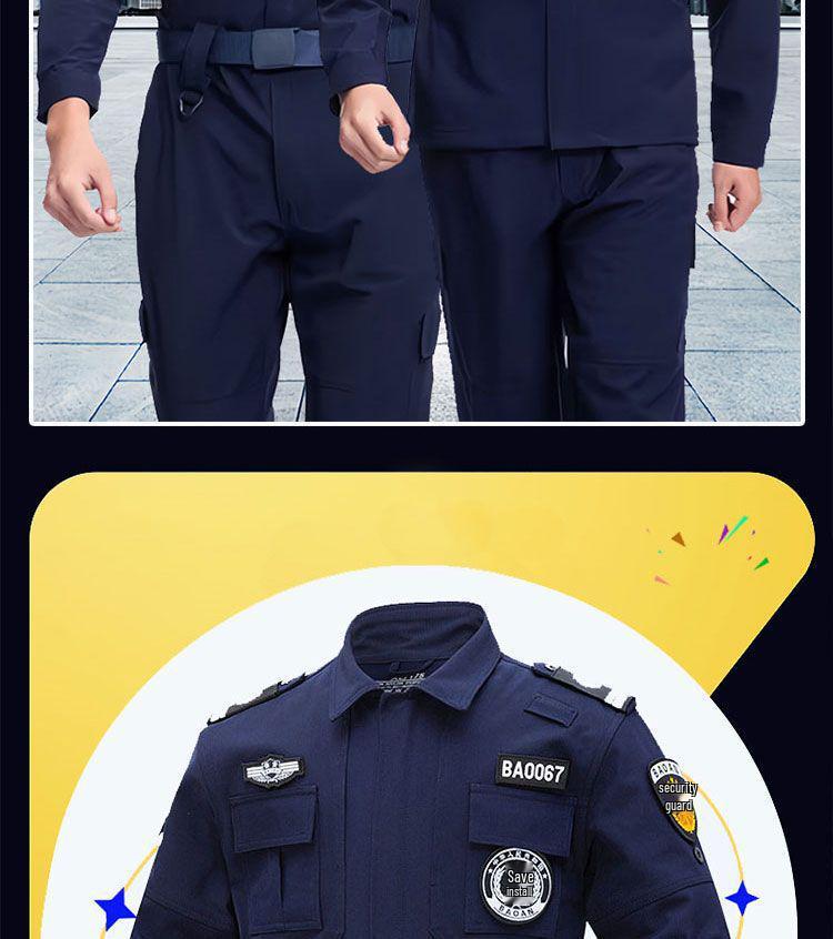 Blue Security Uniform Set: Quick-Drying, Long-Sleeved Top & Plus Velvet Jacket for Spring and Autumn
