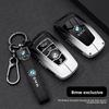 Car Remote Key Accessories Cover For BMW 1 2 3 4 5 6 7 Series X1 X3 X4 X5 X6 F36 F25 F26 F30 F34 F10 F07 F20 Z10 Key Case YFSW2