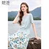 Women's Floral Skirt Two-Piece Set