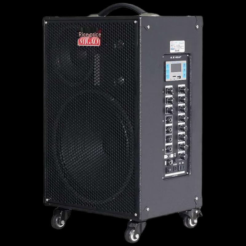 Miga MG1263A-Li Portable Lithium Battery Speaker