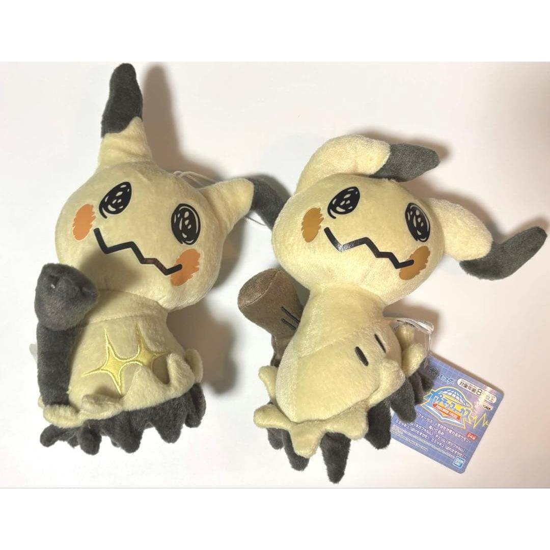 Pokemon Mimikyu Plush Toy Set of 2