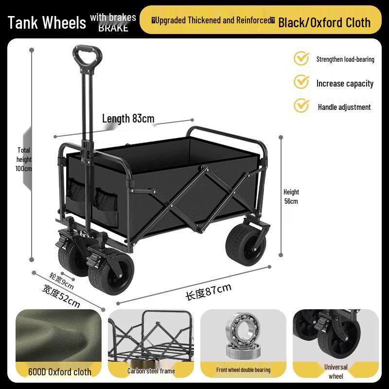 Outdoor Folding Utility Wagon