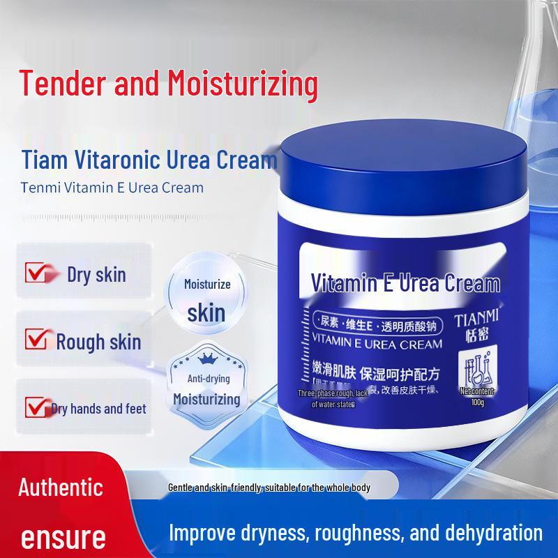 Sweet Vitamin E Urea Cream: Hydrates, Moisturizes, Softens, and Smooths Dry Skin - Essential for Autumn and Winter.