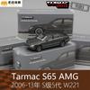 1:64 Mercedes-Benz AMG S Class Model 5th Generation W221 S65 S 65 Static Simulation Alloy Car Model Toy Collection Display