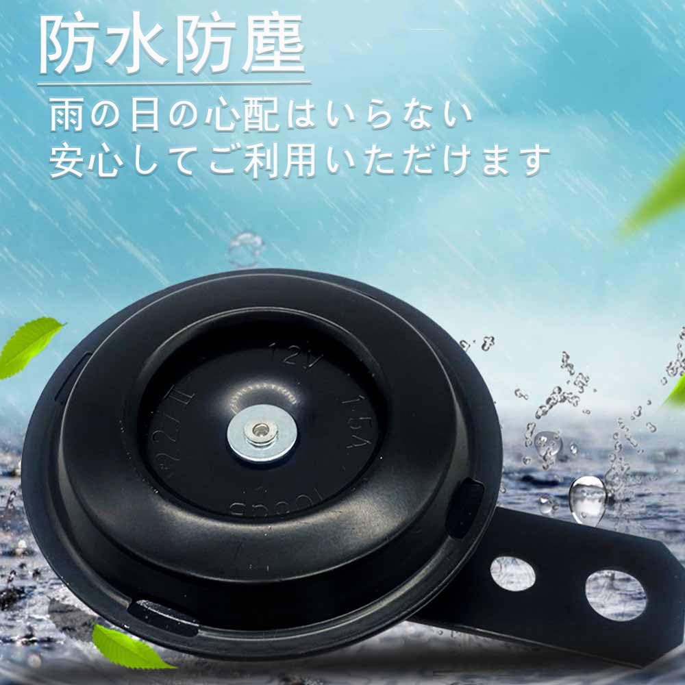 LIKENNY Electric Motorcycle Horn, Car Horn, 12 V, 105 dB, Universal Use, Round Round,