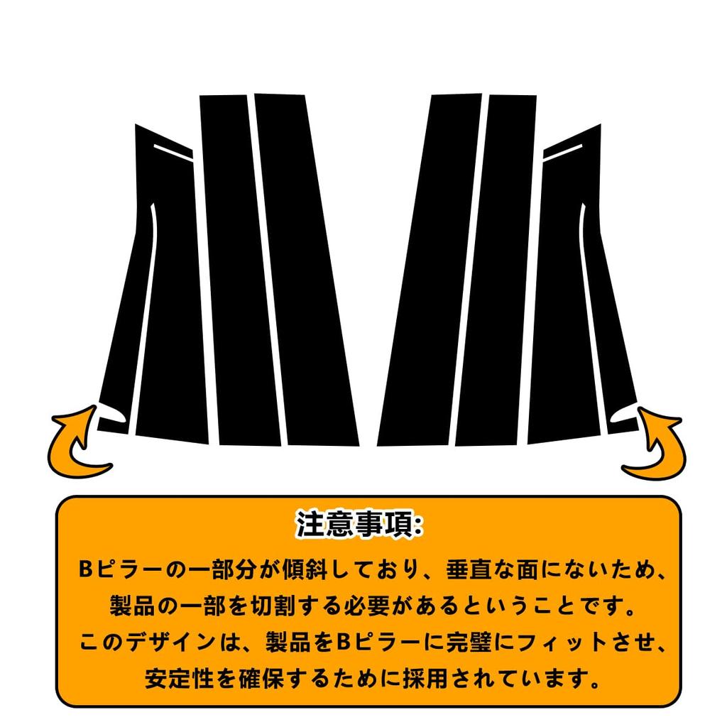 YiluGS Honda Pillar Garnish 2022 Specially Designed Garnish Protective Cover Set 6 Pieces with Side ZR-V (December - Present) - B-Pillar (Piano Black)