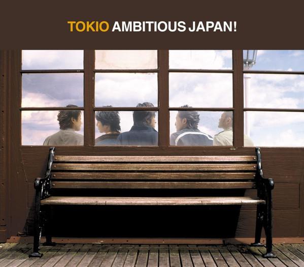 

CD TOKIO (6) - Ambitious Japan! JACA5152 J Storm 2009 Japan Japanese Pop Star Used