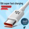 10A 120W Super Fast Type-C Charging Cable for Huawei, Vivo, Honor, OPPO Phones