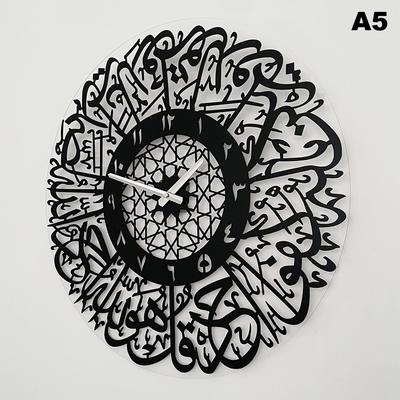Acrylic Surah Al Ikhlas Wall Clock Islamic Calligraphy Eid Decor Wall Clock Acrylic Mirror Decoration Clock 3D Silent Quartz