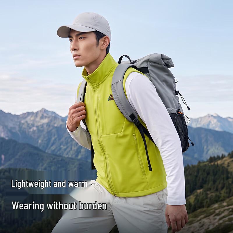 PEAK Men's Outdoor Stand Collar Anti-Stain Vest