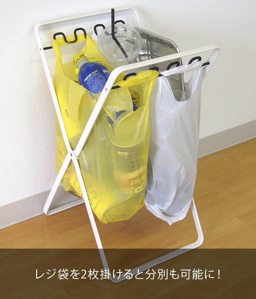 Yamazaki Plastic Bag W26 x D31 x 6190 Stand, Black, Approx. H50cm, Plate,