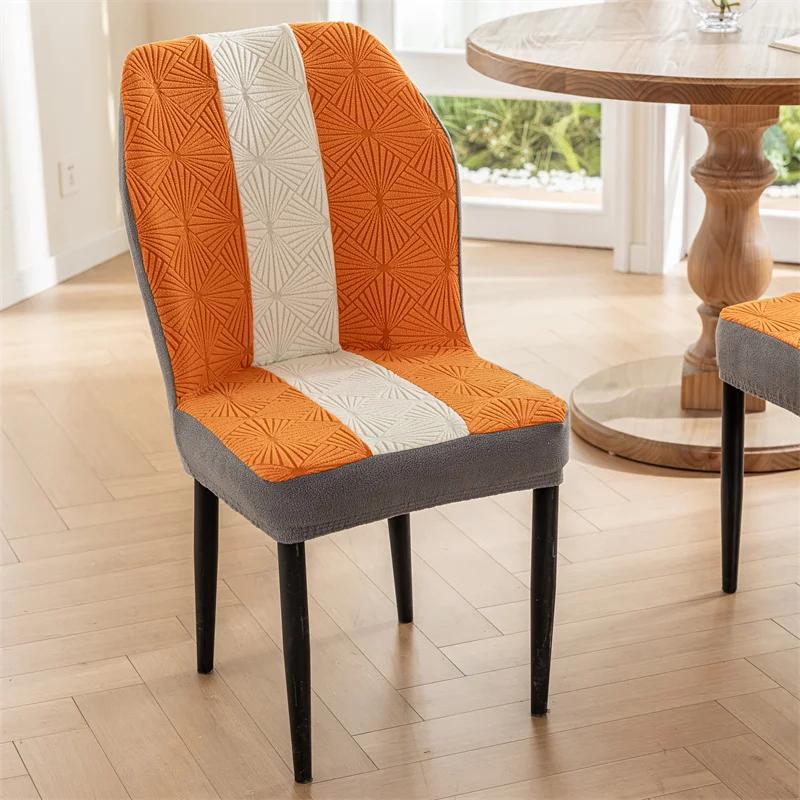 

Большой чехол на стул с изогнутой спинкой, трехцветный жаккардовый чехол на сиденье, всеобъемлющий чехол на стул с изогнутой спинкой для дома, Funda Silla 1PC