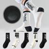 5 Pairs of Basketball Socks Men's Mid-calf Durable Spring and Summer Thin Long Cotton Anti-odour Sweat-absorbing Student Sports Socks Men's Models