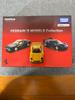 Tomica Premium Ferrari 3 Models Collection