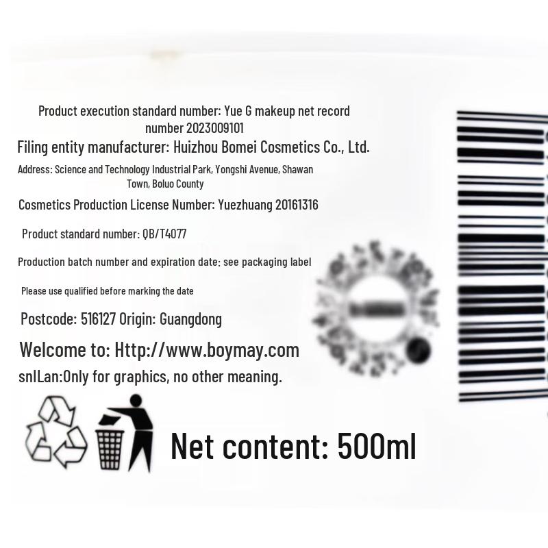 Shilang Repairing & Hydrating No-Steam Hair Mask