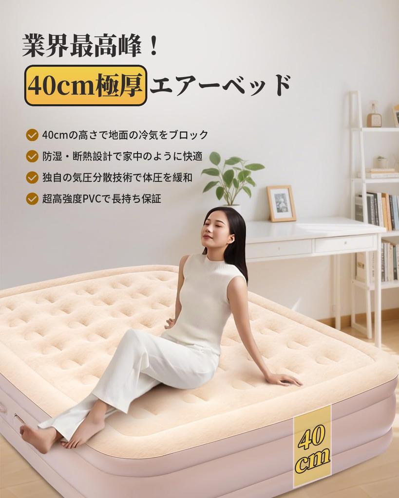 BooMax Elektrische Luft Zoll 450 kg Gewicht Automatisch Elektrisch Ideal für Outdoor Auto Zuhause Beinhaltet Doppel mit Aufbewahrungstasche Bett, Dick, ca.. 15.7