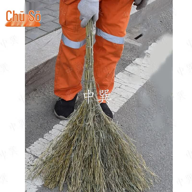 Outdoor Bamboo Cleaning Broom