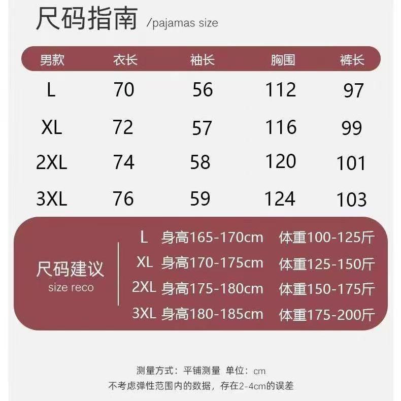 Men'S Large Size Can Be Worn Outside, Loose Fleece Thickened Warm Fleece Warm Loungewear Pajamas Set, New Snowflake Fleece In Autumn And Winter