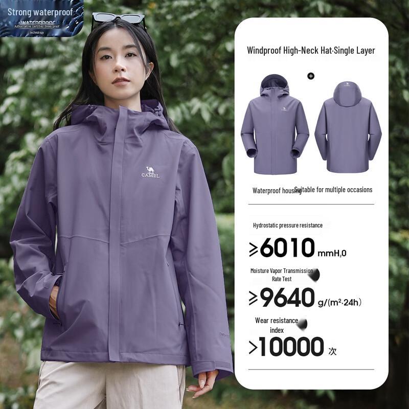 CAMEL Unisex Spring/Autumn 3-Proof Outdoor Jacket