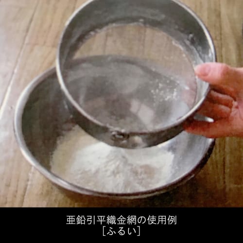 DAIDOHANT (Wire Mesh) Zinc Plain Weave Wire Mesh (Wire Diameter d) 0.7mm x 5 Meshes / (Width W) 450mm x (Length L) 1M, 1 Roll, 10160147