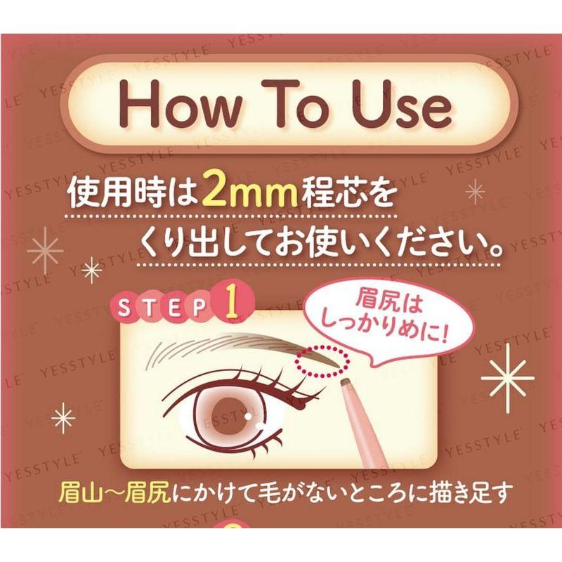 CANMAKE Perfect Airy Eyebrow