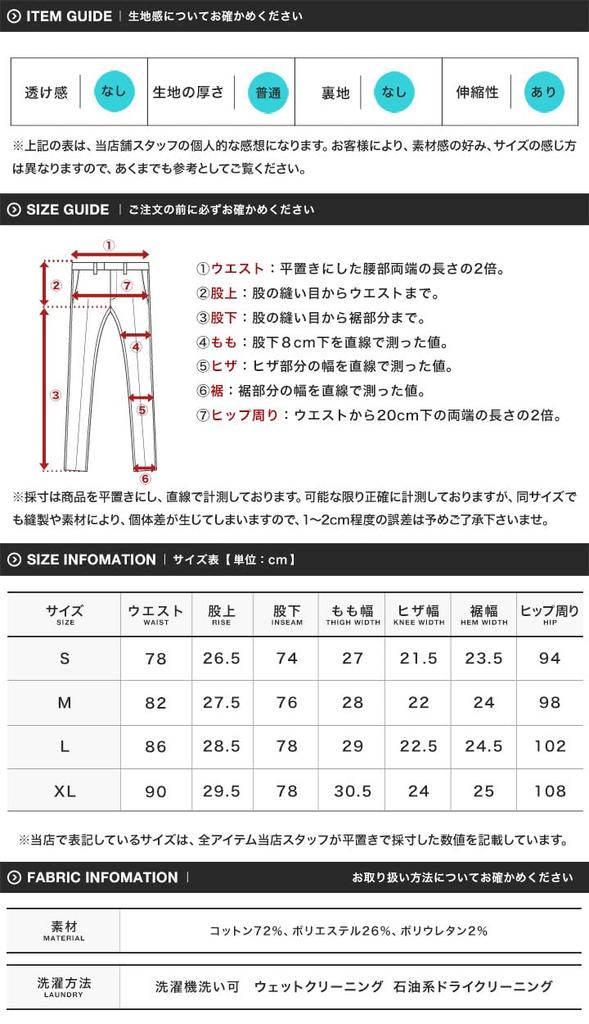 Shop Denim Pants Size M Indigo Wide Light Slim Adult [JIGGYS SHOP] Jiggy's Shoe-Cut Jeans, Flared, Legs, Leg-Lengthening, Men's Fashion, Pants,