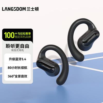 Lansdet TS05 Bone Conduction Open-Ear Sports Headphones