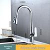 Gunmetal Grey Wall-Mounted Pull-Out Kitchen Faucet