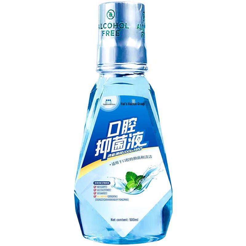 

Haishi Hainuo Mint Oral Freshener Mouthwash (2x500ml)
