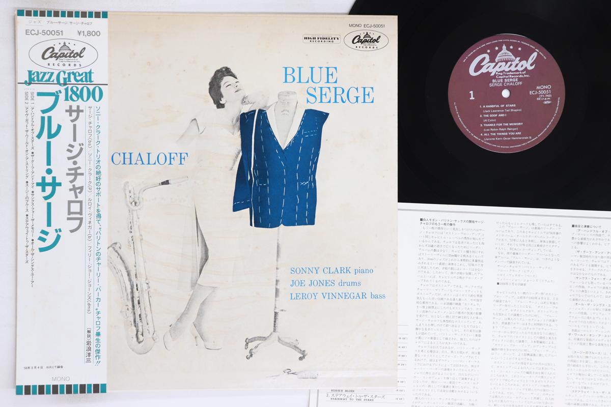 

LP Record SERGE CHALOFF - Blue Serge ECJ50051 CAPITOL 1980 Japan Obi Jazz Used