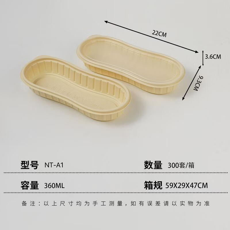 Biodegradable Corn Starch Meal Box