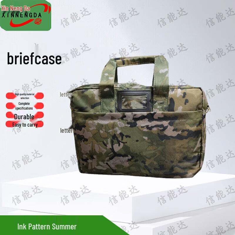 Xinnengda Camouflage Laptop Briefcase