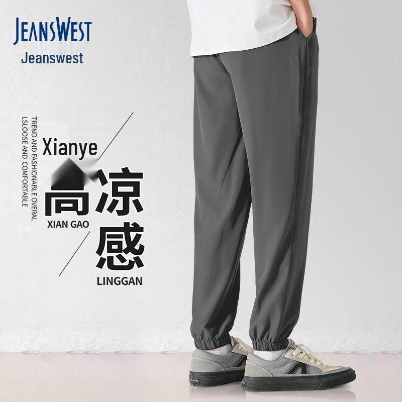 Jeanswest Men's Summer Ice Silk Tapered Casual Pants
