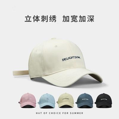 New Hat Fashion Casual Baseball Cap Men's Spring Summer Outdoor Sports Women's Embroidery Cap
