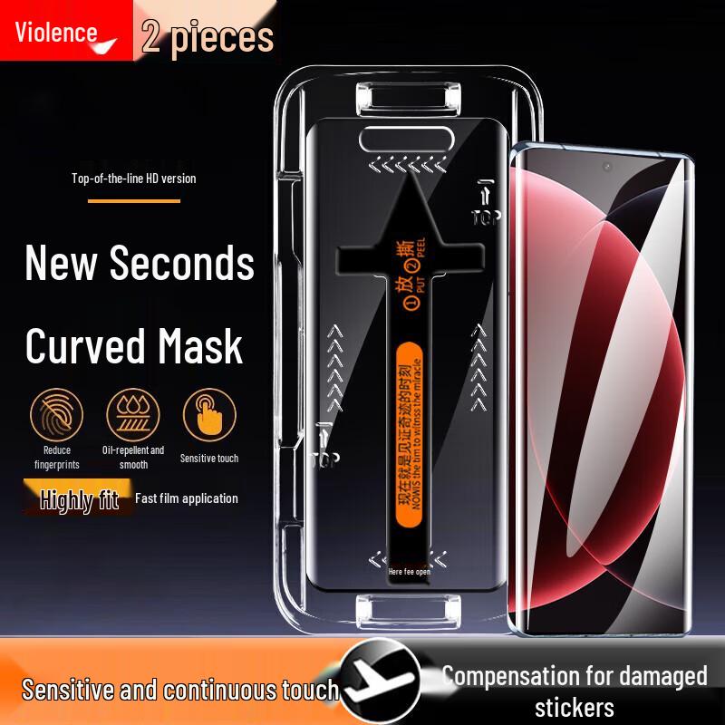 Xiaomi Tempered Glass Screen Protector