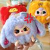 Baby Three Tuan Tuan Beast Series  Small Cute Doll Backpack Pendant Trendy Toy For Kidss Ornament  Surprise Dun Gifts
