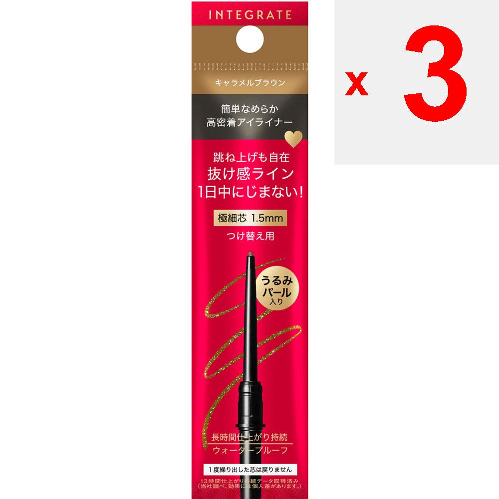 Shiseido INTEGRATE Snipe Gel Liner S (Cartridge) BR520 0.07g Eye makeup Eyeliner The lead will not return once it has been ejected. The lead should be