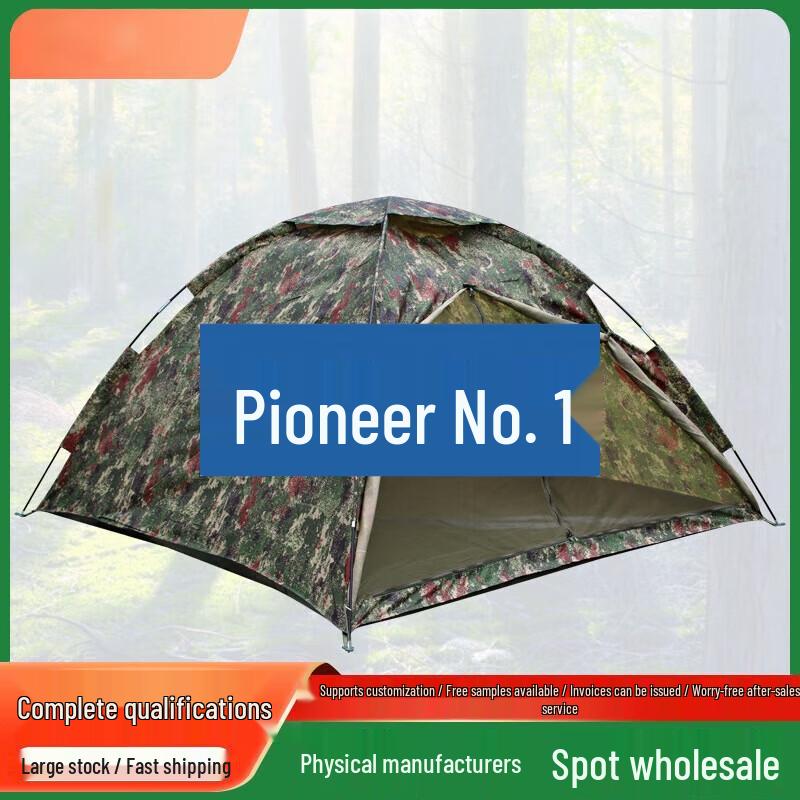 Pioneer No. 1 Outdoor Camouflage Tent
