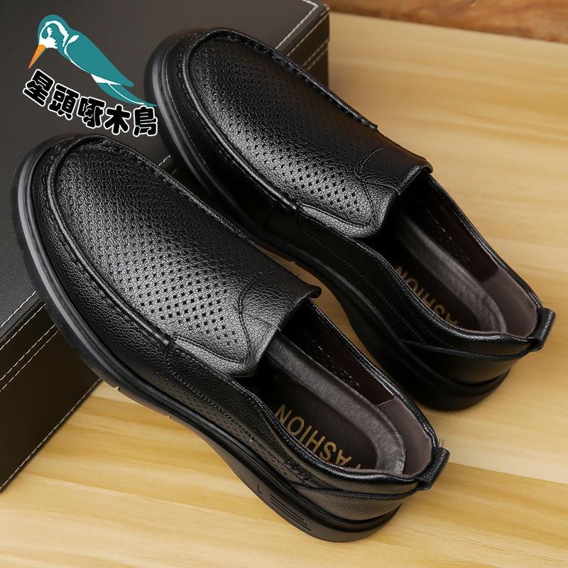 

New soft-soled comfortable real cowhide sandals men s summer genuine leather casual leather shoes men s leather shoes 38