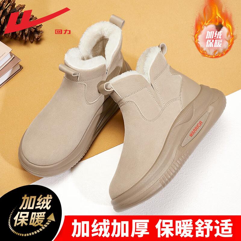 Snow boots autumn new cotton shoes piled thickened Martin boots thick-soled warm boots