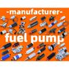 Fuel Pump for Yamaha Outboard 69J-13907-00-00, 69J-13907-01-00, 69J-13907-02-00