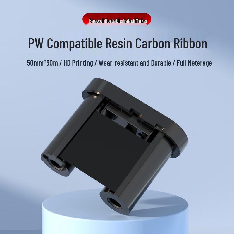 PW Baowei Handheld Label Printer Ribbon