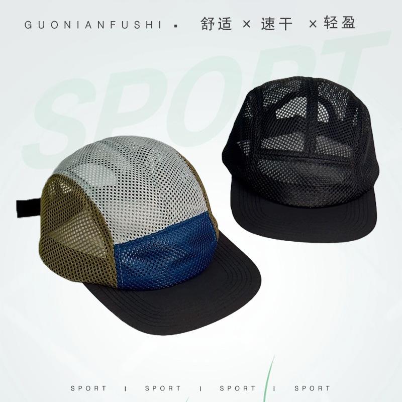 Quick-drying Full Mesh Breathable Outdoor Sports Baseball Cap Soft Top Mesh Cap Versatile Comfortable Quick-drying Baseball Cap