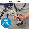 Iris Ohyama Rechargeable Air Compressor 10.8V JAC10TC Sand Beige