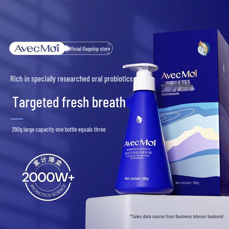 Avec Moi Probiotic Liquid Toothpaste