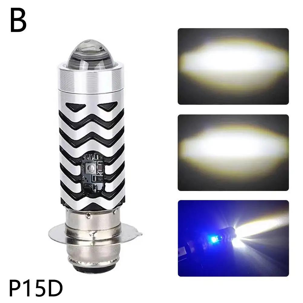 

P15D LED Motorcycle Bicolor Lens Spotlight Outdoor Headlight And Lamp Dustproof Halogen Accessories Mini Waterproof High Ra N5U4 белый