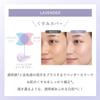[Masuwaka Tsubasa] CandyDoll Bright Pure Base CC (SPF50+ PA+++, Lavender, 25g)