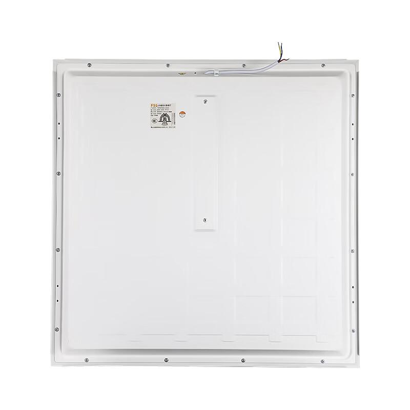 FSL LED Recessed Ceiling Panel Light