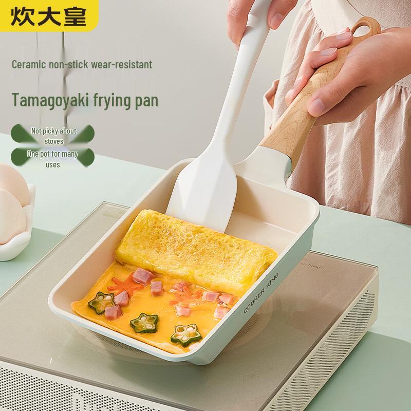 Chui Da Huang Celadon Tamagoyaki Pan 18cm