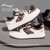 Global lightweight breathable board shoes men's ZHQ-ZL9016 spring versatile trendy shoes design sense popular embroidery sneakers